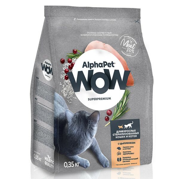 Сухой корм AlphaPet WOW Superpremium для взрослых стерилизованных кошек и котов Цыпленок