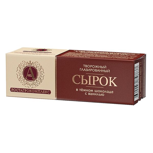 Сырок творожный А. Ростагрокомплекс в темном шоколаде с ванилью 26% 50г