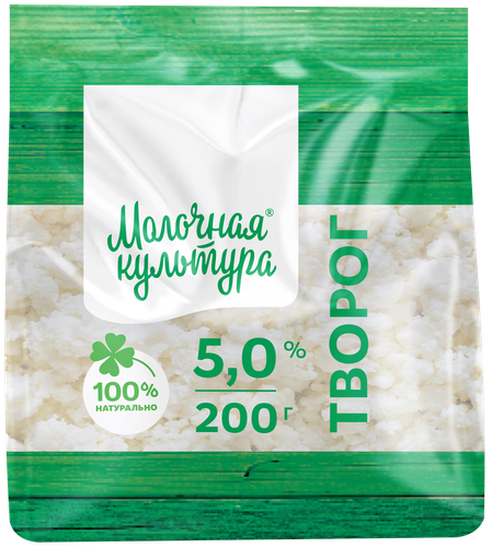 

Творог Молочная культура 5% 200 г