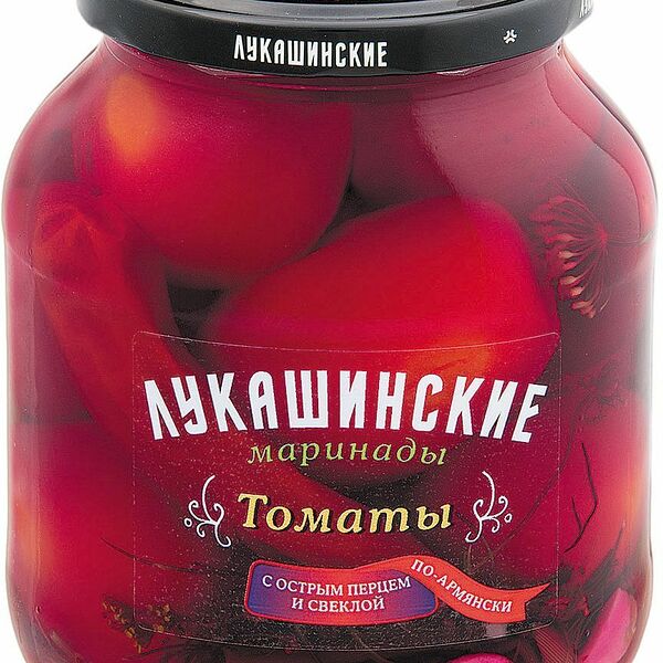 Томаты маринованные Лукашинские По-армянски с острым перцем и свеклой