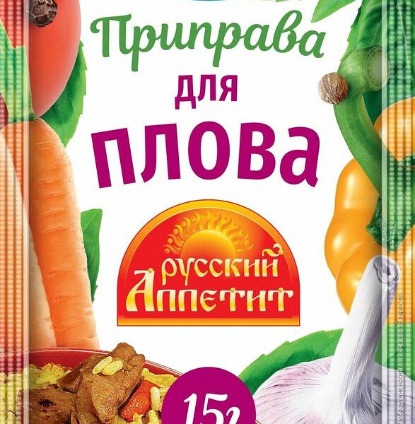 Приправа Русский аппетит Для плова 15 г