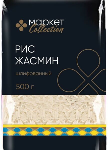 Рис Маркет Collection Жасмин шлифованный 500г