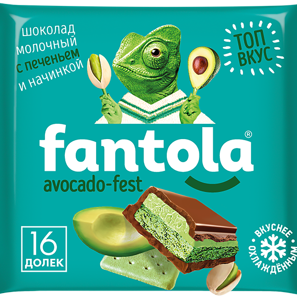 Шоколад молочный FANTOLA Avocado-fest с печеньем, 66г