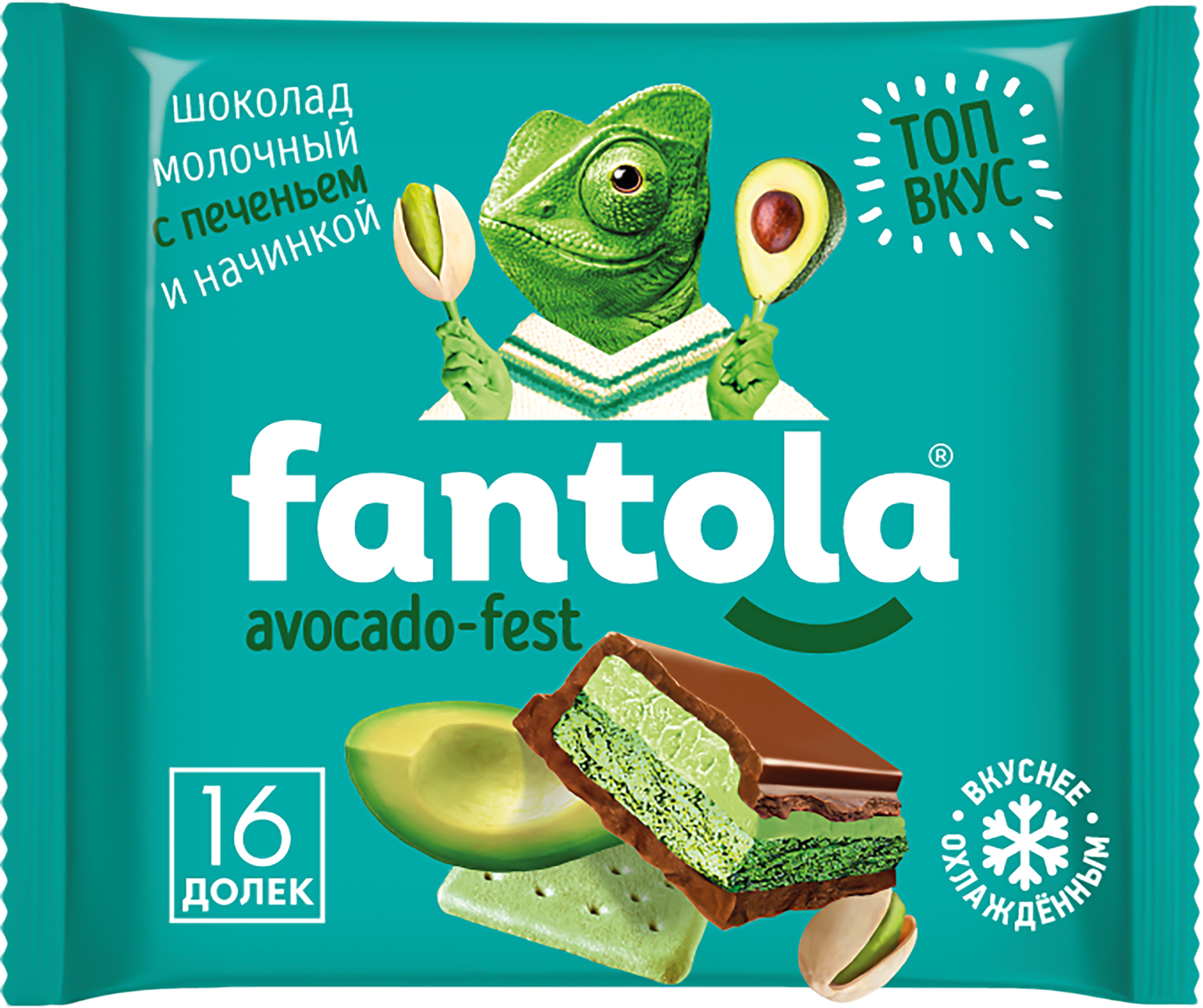 

Шоколад молочный Fantola Avocado-fest с печеньем 66 г
