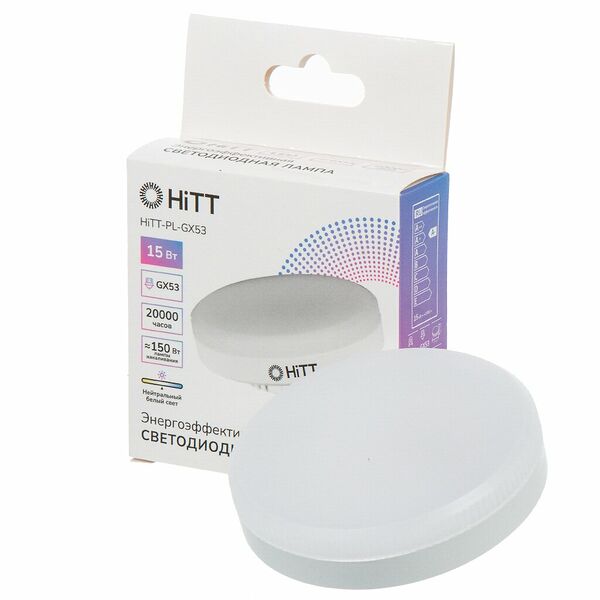 Лампа светодиодная HiTT, GX53, 15 Вт, 4000К, 230 В
