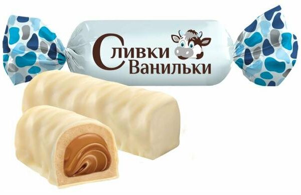 Конфеты Сливки-Ванильки