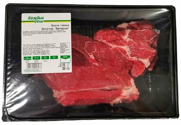 Шея говяжья Каждый день бескостная охлаждённая (1,28-1,92 кг), 1 упаковка 
