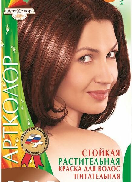 Растительная краска - тон каштан ТМ Артколор Gold (голд)