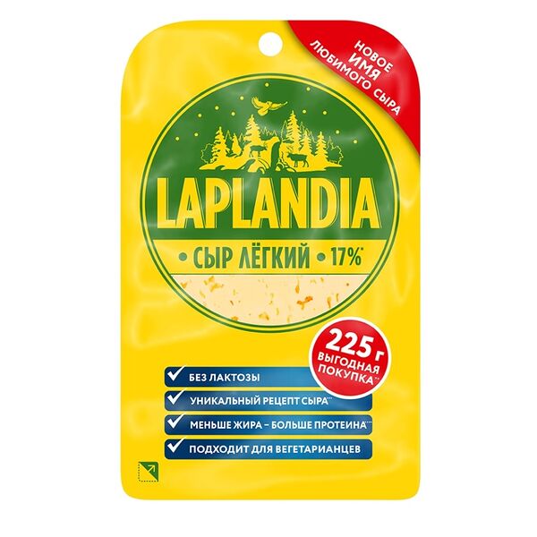 Сыр полутвёрдый Laplandia Лёгкий фасованный 33%