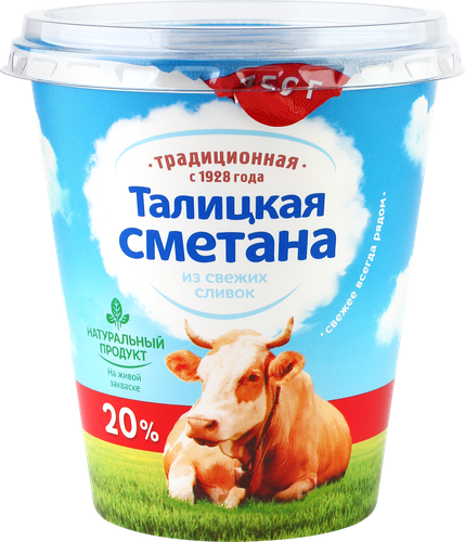 

Сметана Талицкий Традиционная 20% 350 г