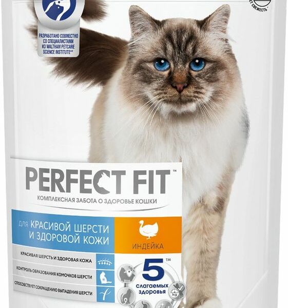 Perfect Fit Hair&Skin для взрослых кошек с чувствительной кожей и шерстью Индейка