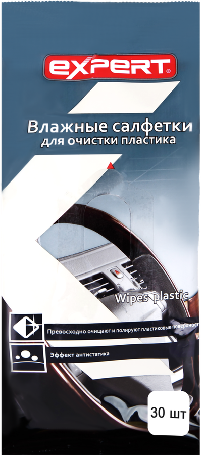 

Салфетки влажные EXPERT для пластика полирующие Арт. 430045, 30шт