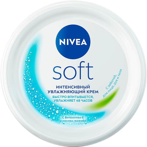 Крем для лица рук и тела Nivea Soft Интенсивный Увлажняющий