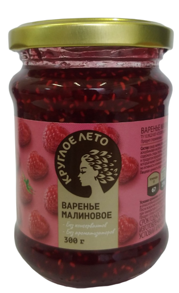 Варенье малиновое Мила варила / Круглое лето