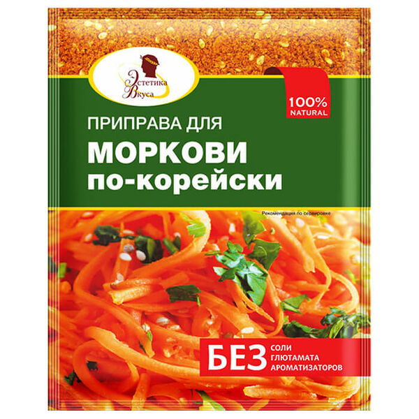 Приправа эстетика вкуса 20 г для моркови по-корейски