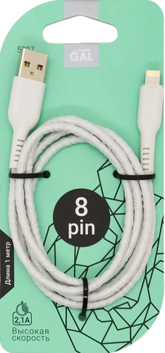 

Кабель GAL 5987/2863 USB-8pin 2,1А, 1м, нейлон, белый