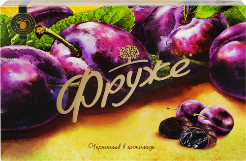 

Конфеты ФРУЖЕ Чернослив в шоколаде