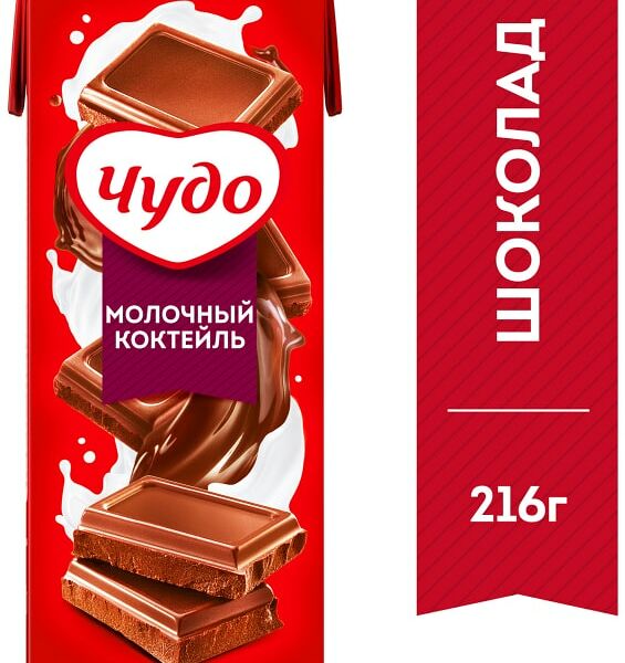 Коктейль молочный Чудо Шоколад 3% 200мл