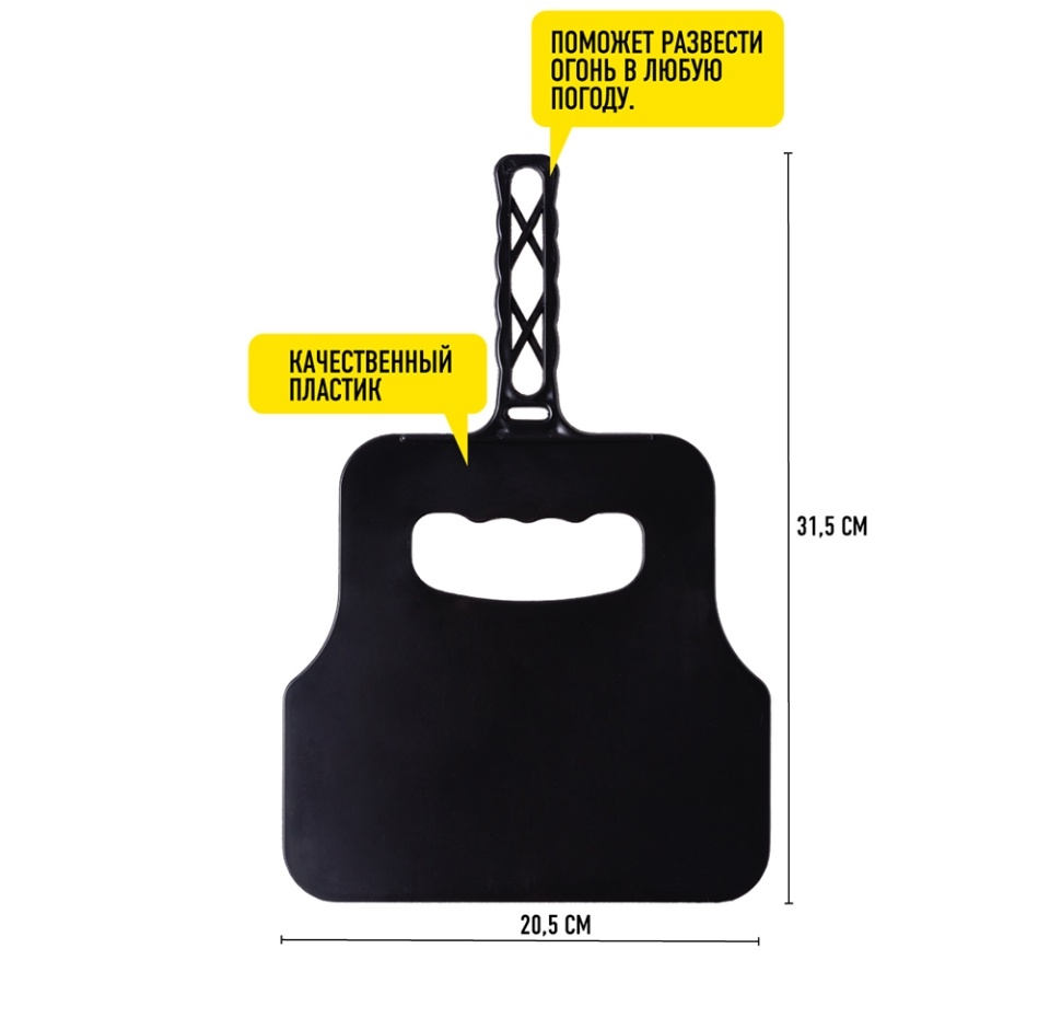 

Раздувайка для угля Forester Опахало раздува углей С831