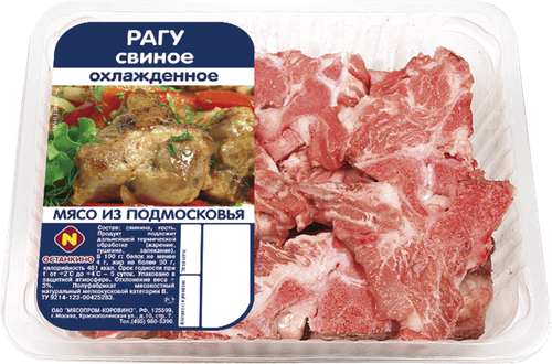 

Рагу из свинины ОСТАНКИНО, 400г