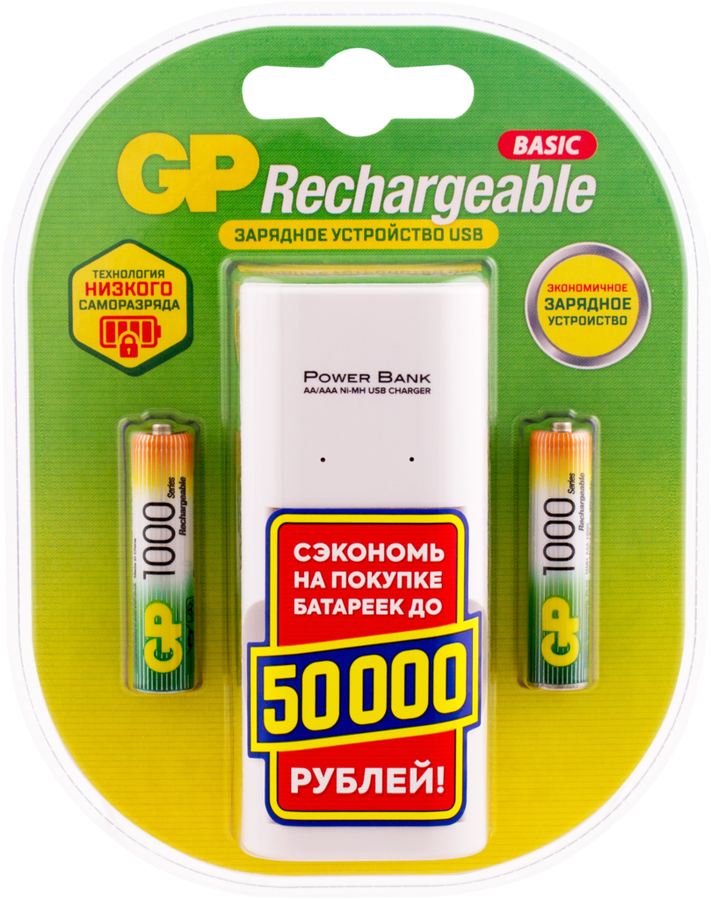 

Комплект зарядного устройства GP 100AAAHC/CPB-2CR2, 1000мАч + батарейки