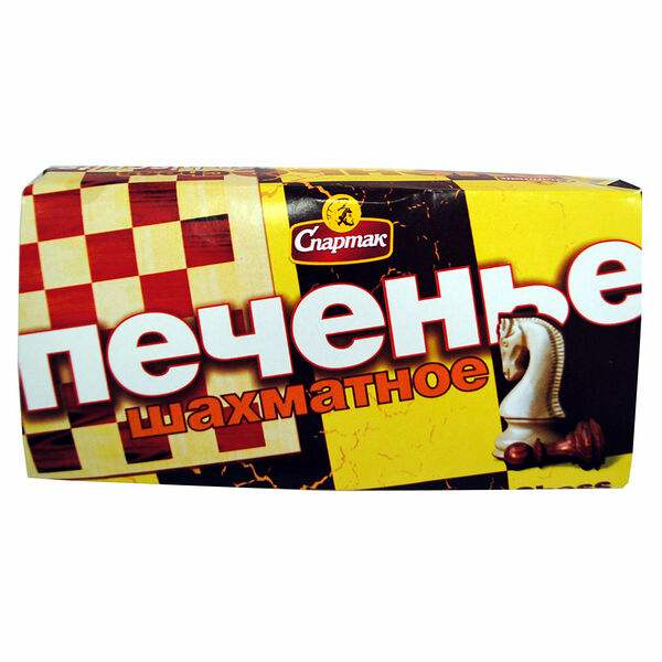 Печенье Шахматное вес 0.1 кг пачка Спартак