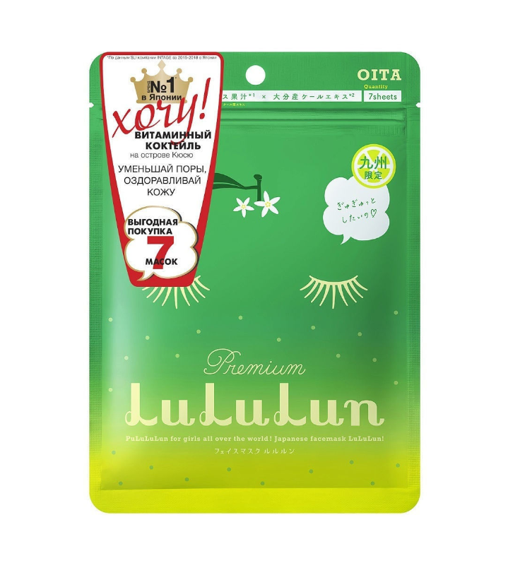 

Маска для лица Lululun Premium Кабосу с о.Кюсю увлажняющая и сужающая поры 7 шт.
