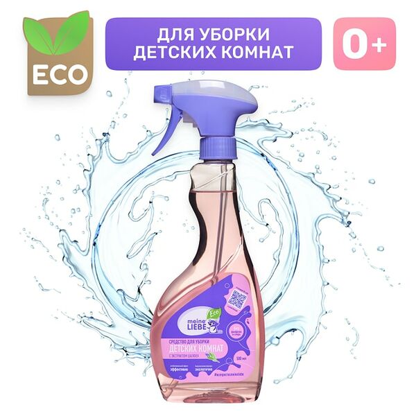Средство для уборки детских комнат Meine Liebe Антибактериальный эффект 500мл