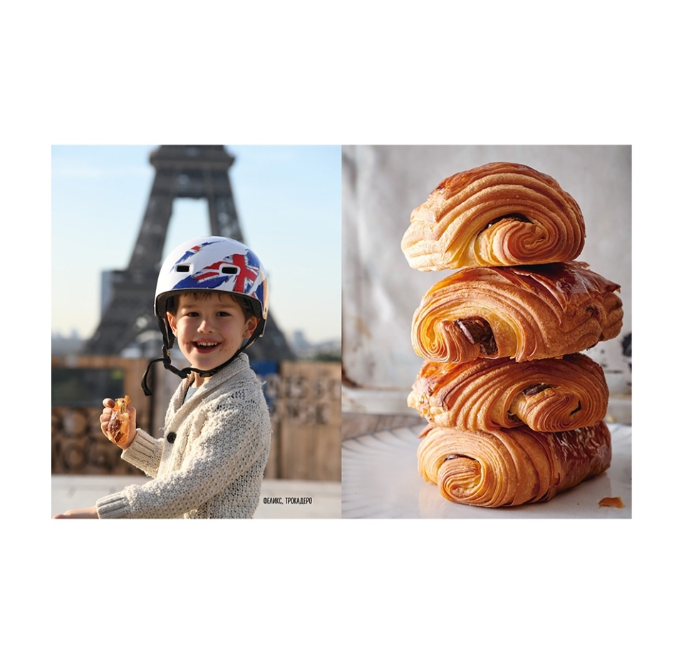 

Книга «Французская сладкая выпечка» Схалинг Мейке, «КоЛибри», Россия