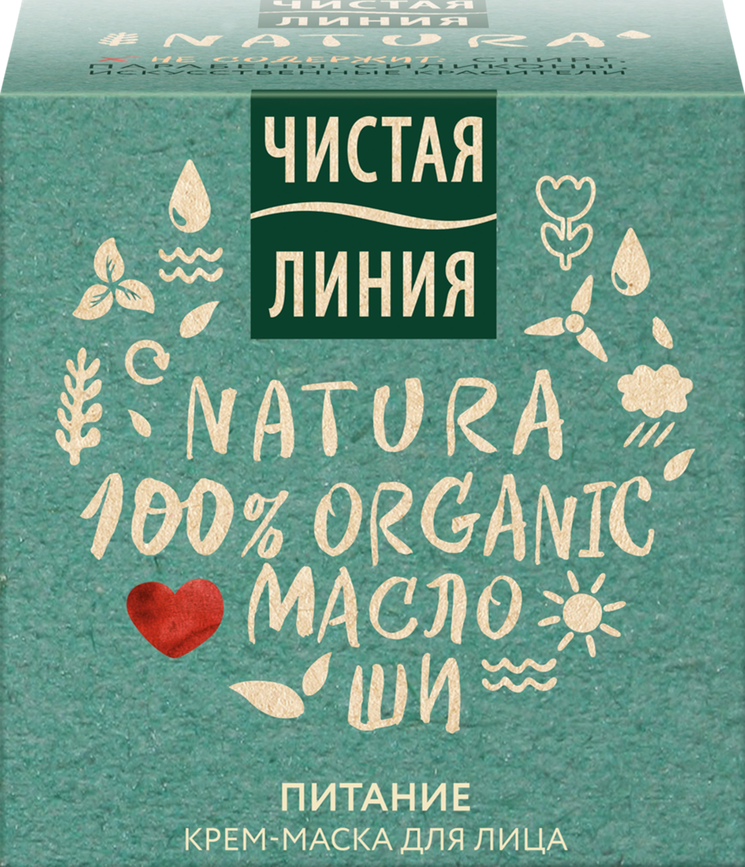 

Крем-маска для лица Чистая Линия Natura питание 45 мл