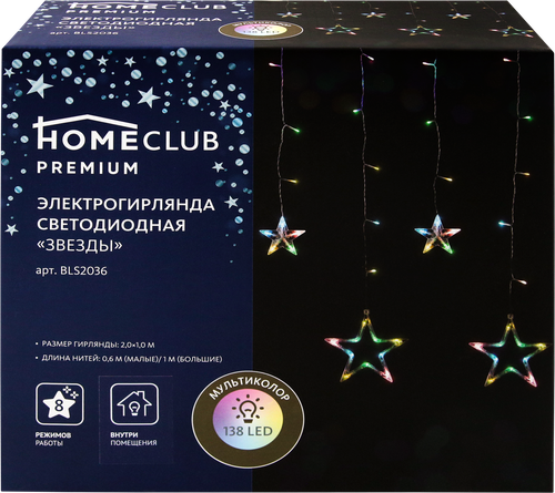 

Электрогирлянда-занавес HOMECLUB Premium Звезды 138LED-ламп, 2x1м, мультиколор, IP20 Арт. BLS2036