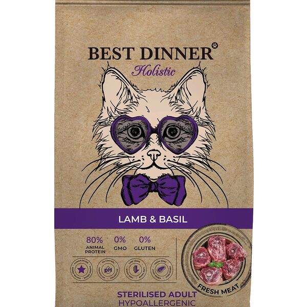Best Dinner Holistic Adult Sterilised сухой корм для стерилизованных кошек Ягненок и базилик