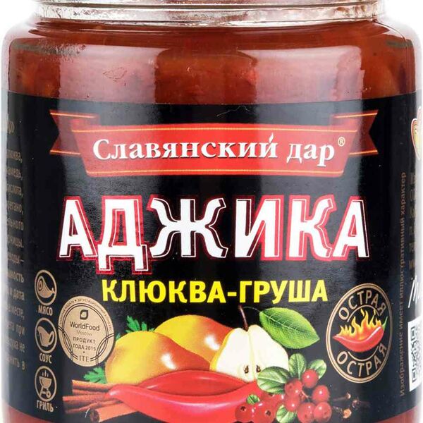 Аджика Славянский дар с клюквой и грушей