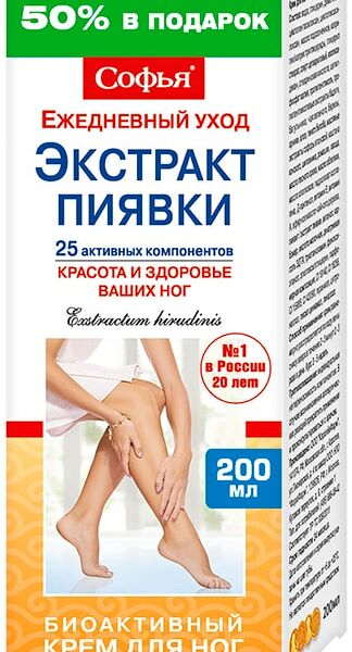 Крем для ног Софья с экстрактом пиявки 200мл