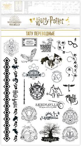 

Наклейки-тату Гарри Поттер переводные