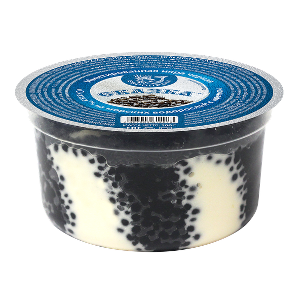 Икра имит. Сказка с кремом черная 200г