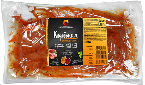 

Карбонад из свинины для запекания Сосновоборская в маринаде с карри весовая