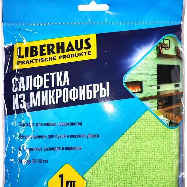 Салфетка Liberhaus из микрофибры 30х30см 1шт.