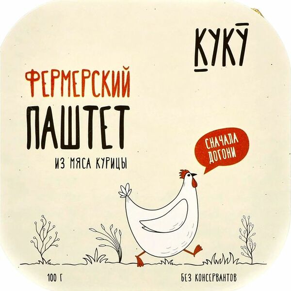 Паштет КуКу Сливочный с кориандром куриный 100г