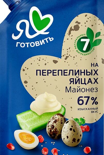 Майонез Я люблю готовить на перепелиных яйцах 67% 600мл