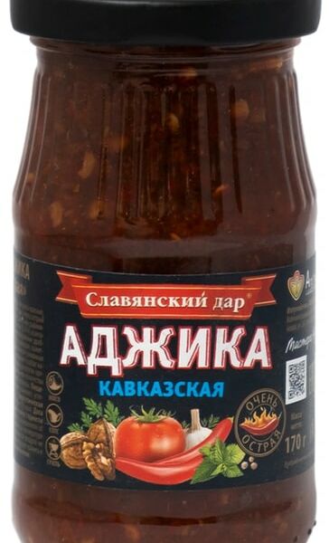 Аджика Славянский дар кавказская 170г
