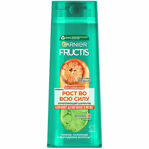 Шампунь Garnier Fructis Рост во всю силу Красный апельсин укрепляющий, 400мл