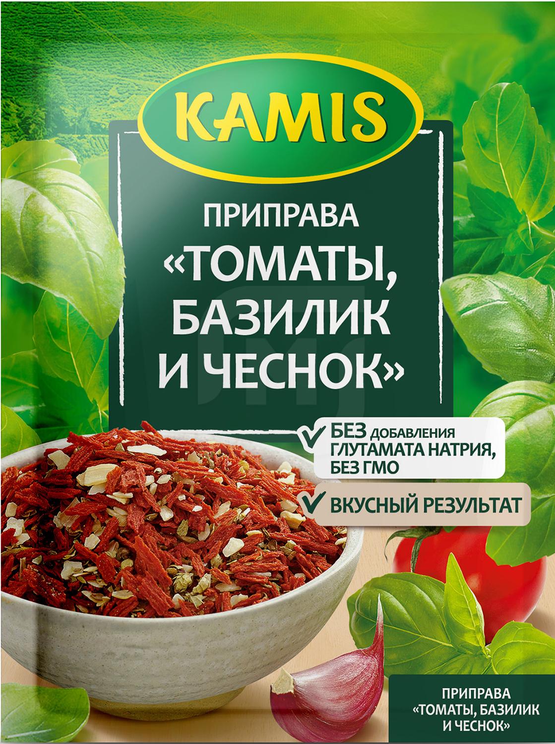 

Приправа Kamis Томаты базилик и чеснок