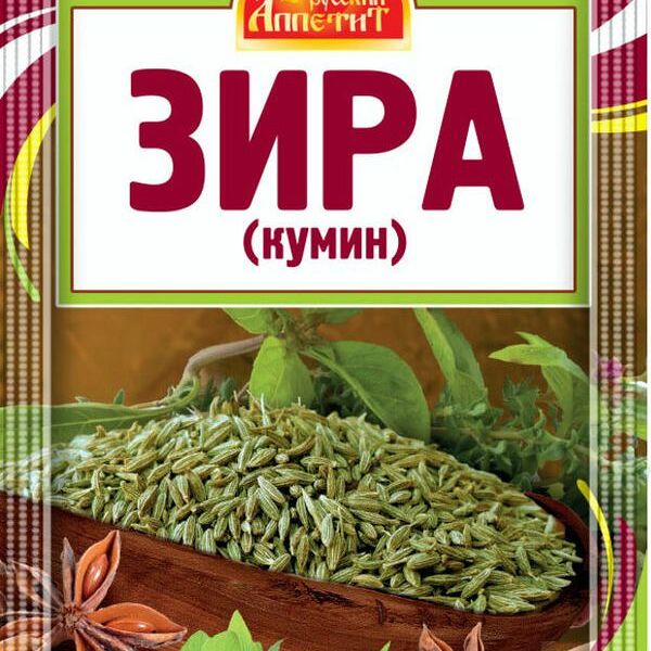 Приправа Русский аппетит Зира кумин