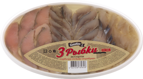 

Ассорти Капитан 3 Рыбки горбуша-сельдь-скумбрия филе-кусочки в масле 180 г