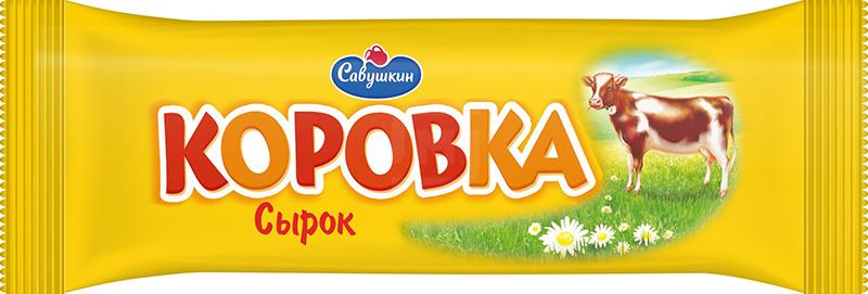

Сырок Савушкин Творожный Глазированный Коровка 23%