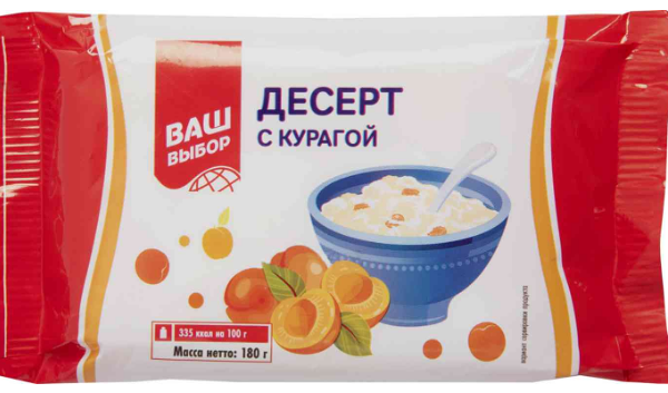 Десерт Ваш выбор с курагой