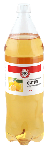 

Напиток 365 дней ситро среднегазированный