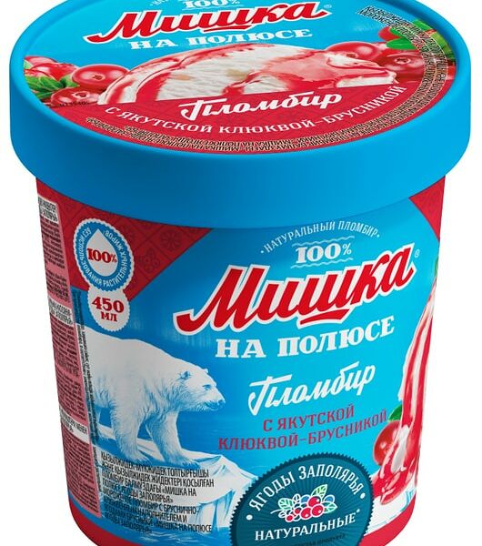 Мороженое пломбир Мишка на полюсе с якутской клюквой и брусникой 250г