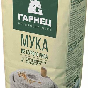Мука цельнозерновая Гарнец из бурого риса 500г